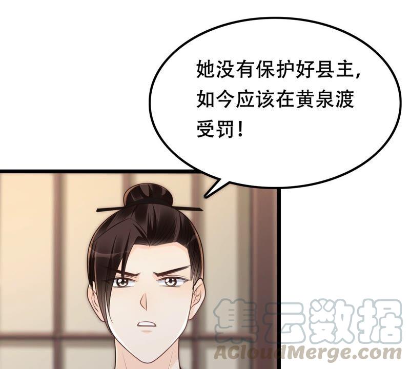 第140话 袭久不见了42