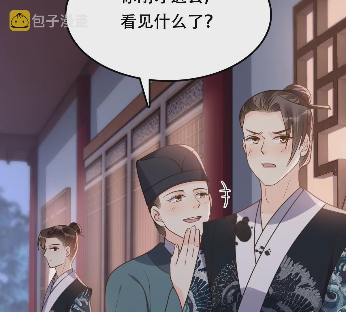 第188话 一个礼物6