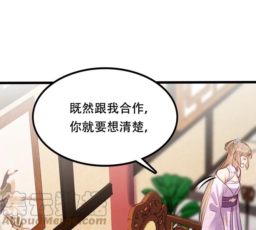 第199话 以绝後患61