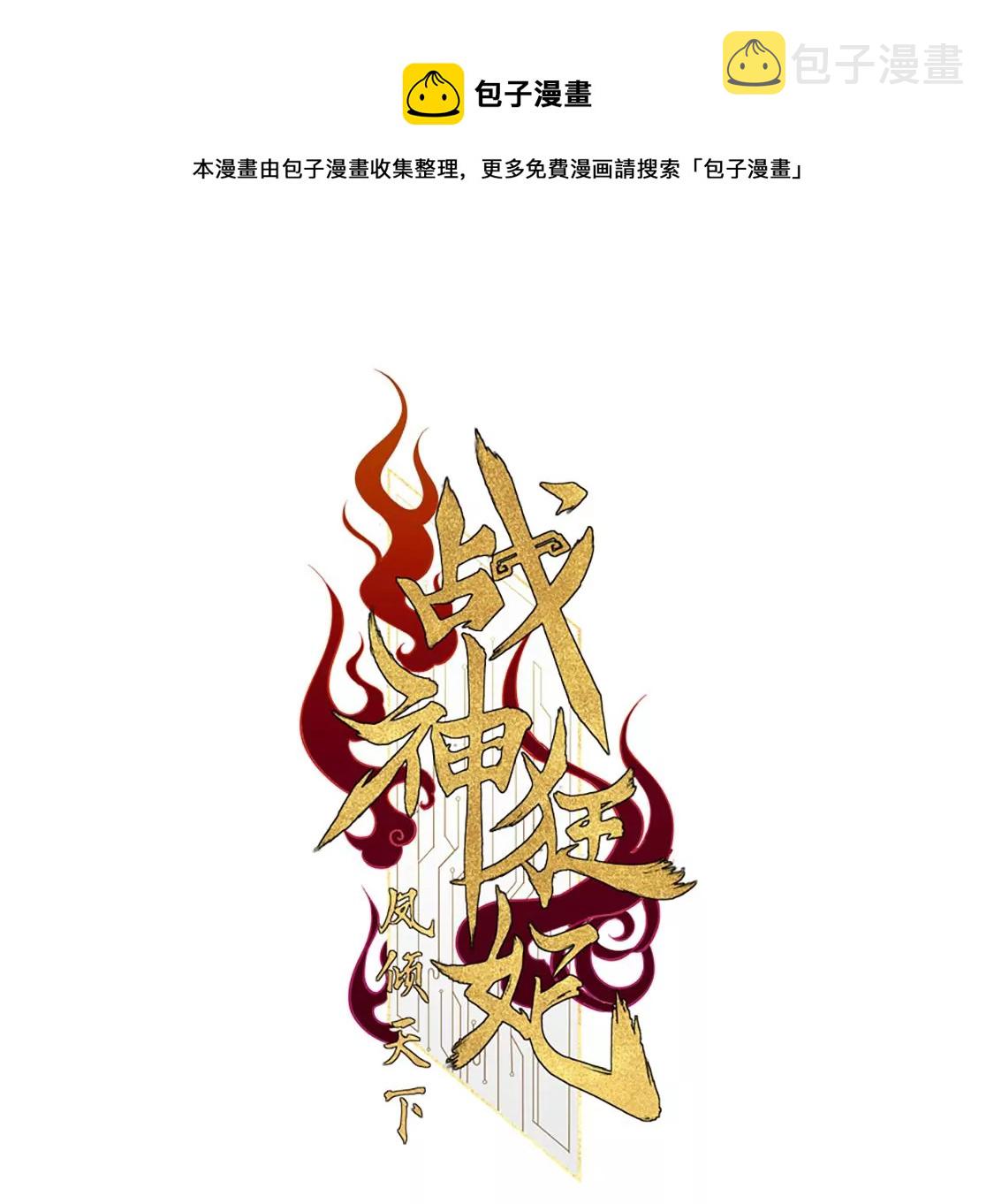 第206话 不让赢？0