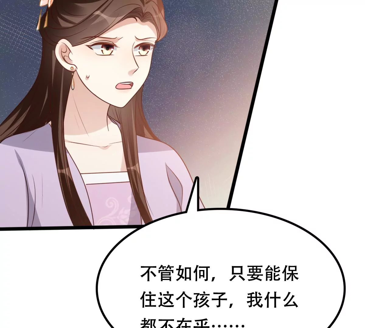 第197话 合作31