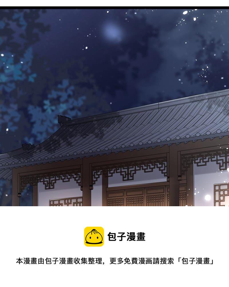 第141话 胆子是不小5