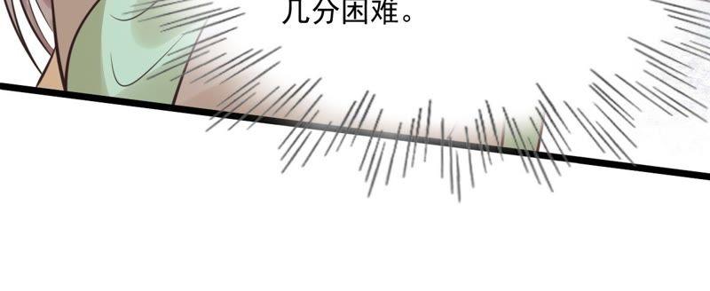 第19话 甩得一手好锅12