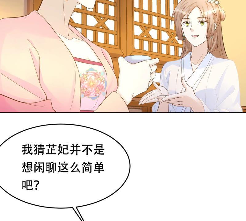 第96话 终於动手了39