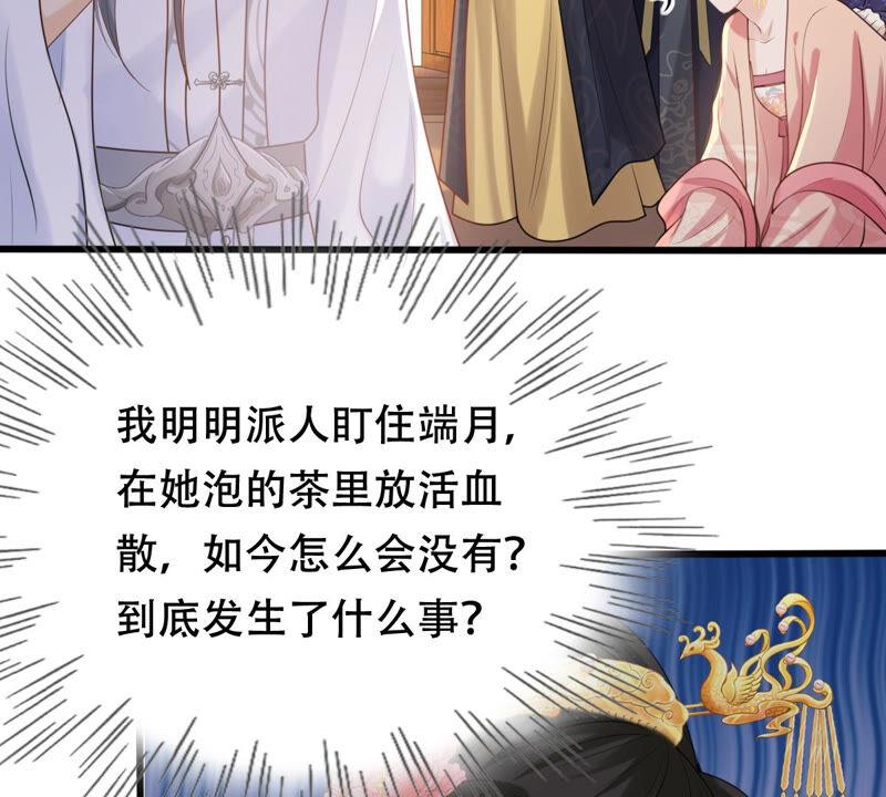 第100话 真相大白11