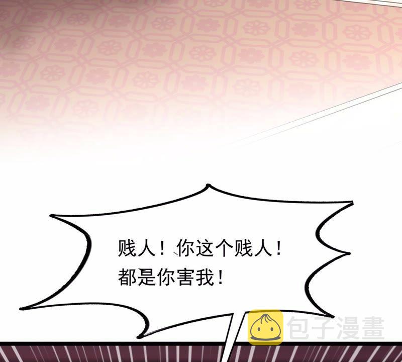 第48话 秋後算账63