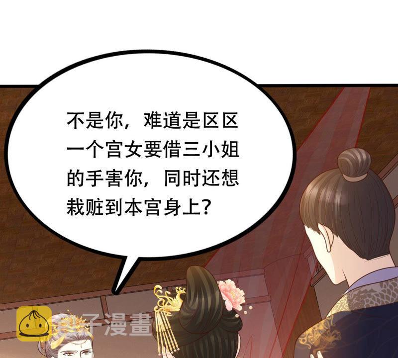 第100话 真相大白40
