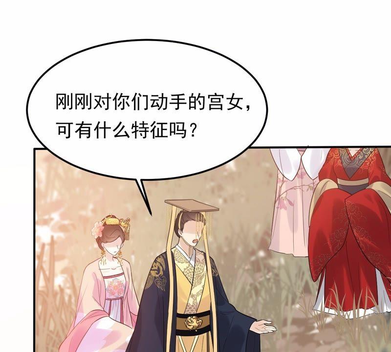 第53话 谁不会点小手段63