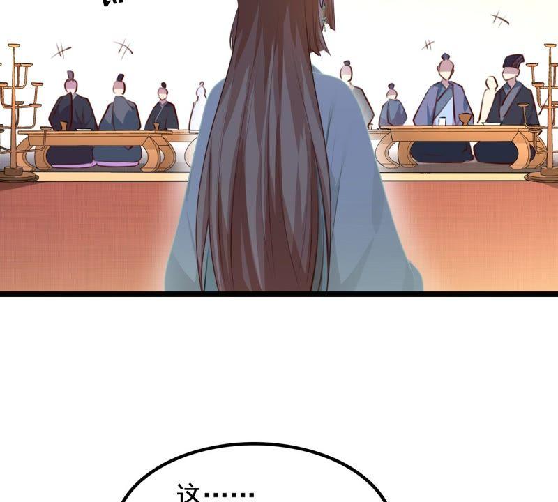 第37话 一份大礼3