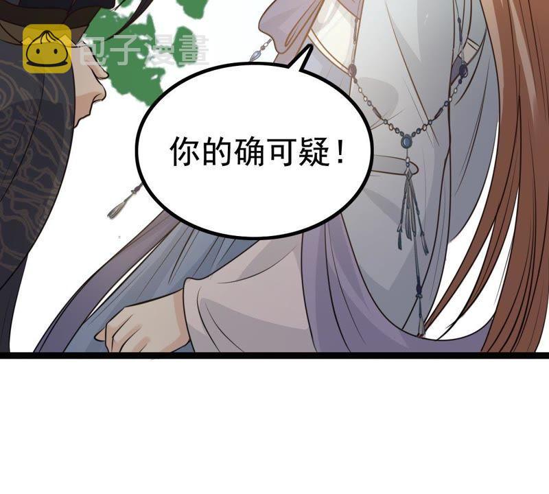 第64话 朱雀令71