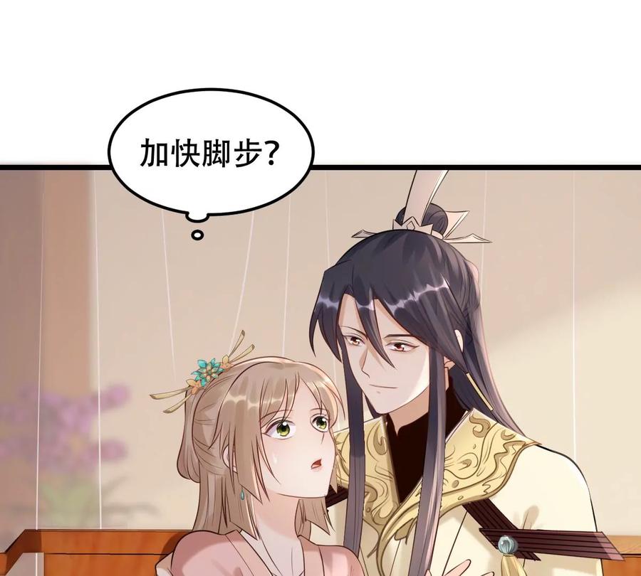 第168话 杀人偿命3