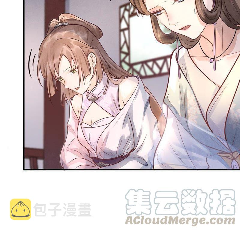 第6话 第一个小目标49