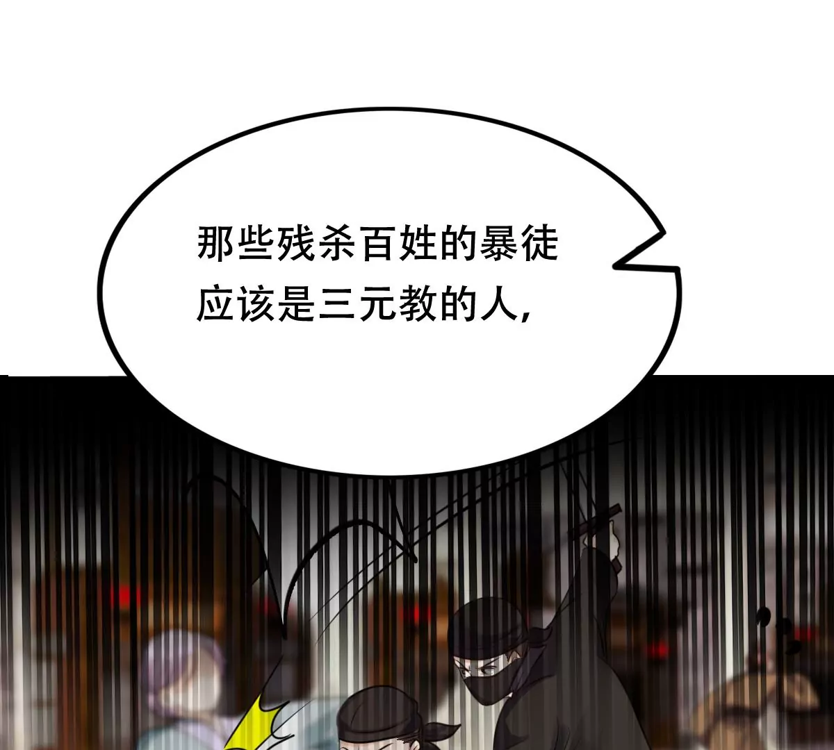 第196话 积极撒娇55