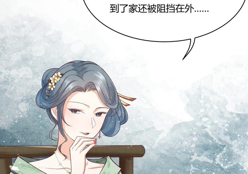 第3话 发现随身空间21