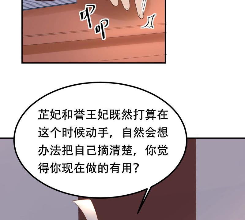 第89话 间接接吻4