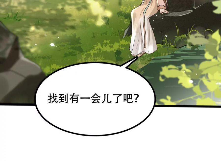 第157话 挑衅25