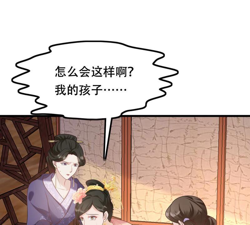 第100话 真相大白3