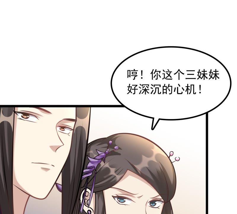 第35话 一人之下23