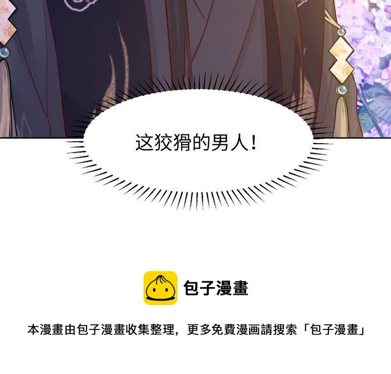 第116话 一网打尽67
