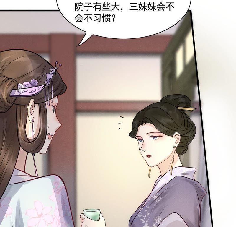 第6话 第一个小目标65