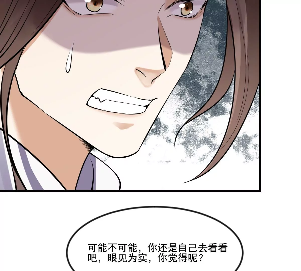 第211话 好戏连台71