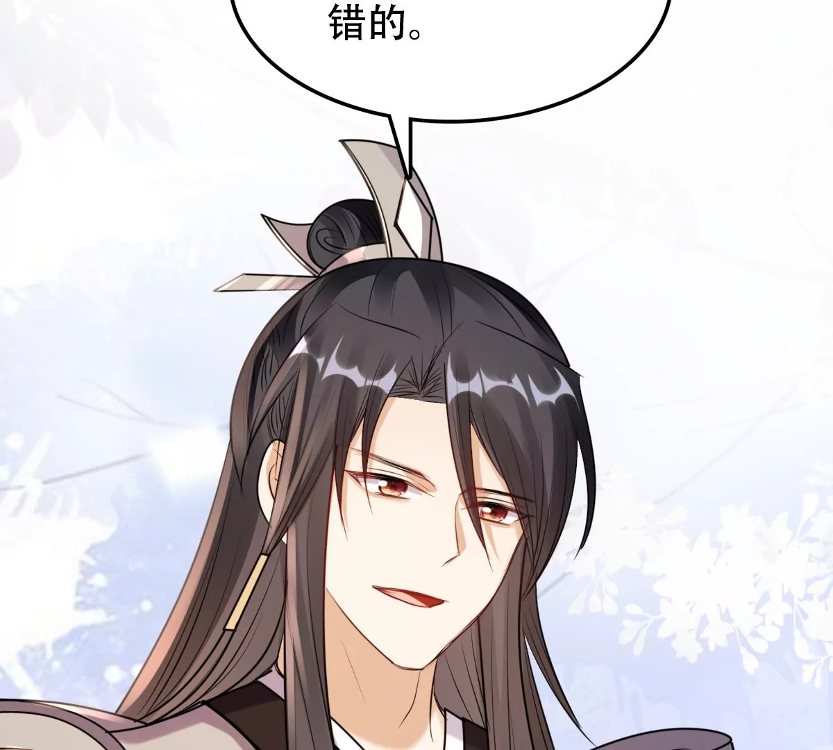 第196话 积极撒娇42