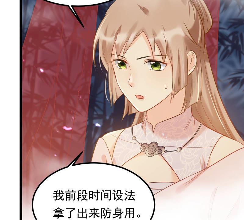 第76话 不解风情62