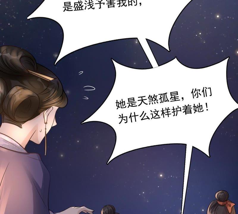 第15话 银子不拿白不拿38