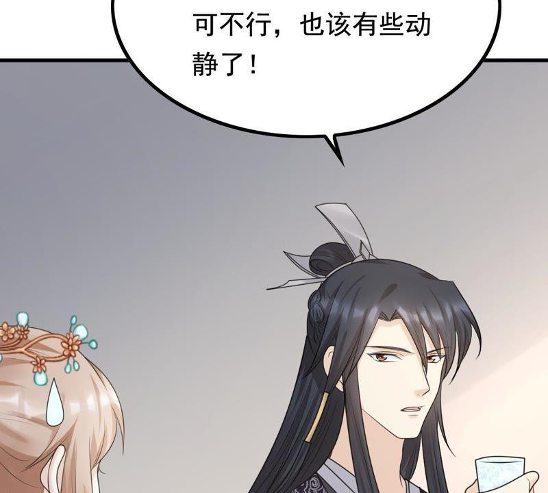 第67话 小狐狸和大灰狼46