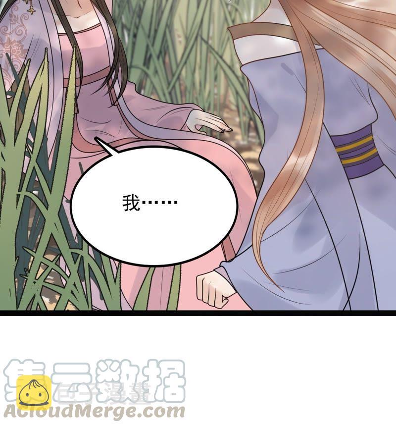第50话 意在毁容42
