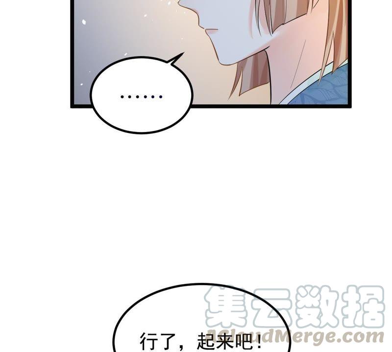 第68话 痛下杀手28