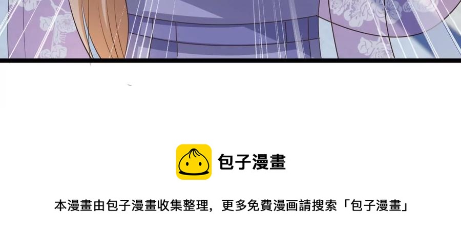 第173话 你是奸细72