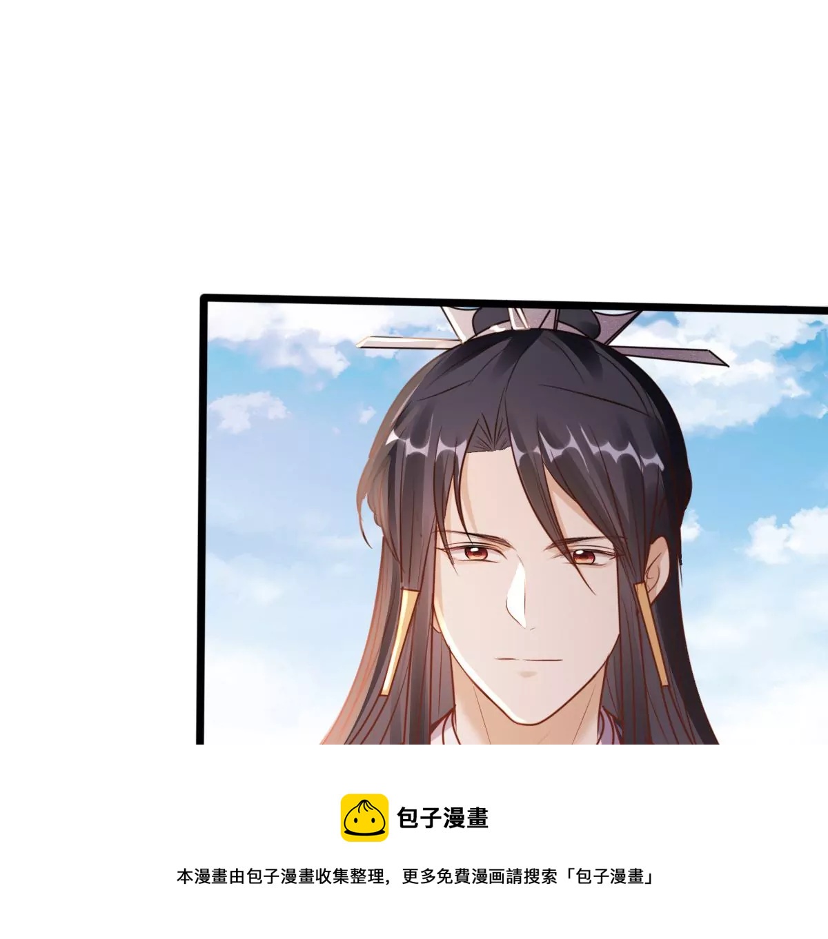 第209话 讨要禁卫军24
