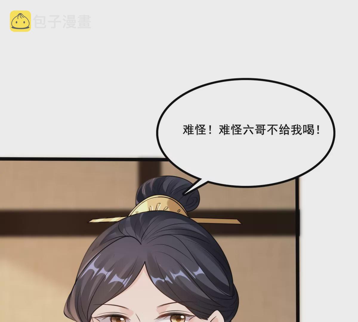 第210话 连二连三69