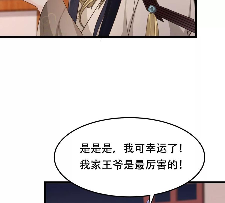 第171话 出手的时机到了13