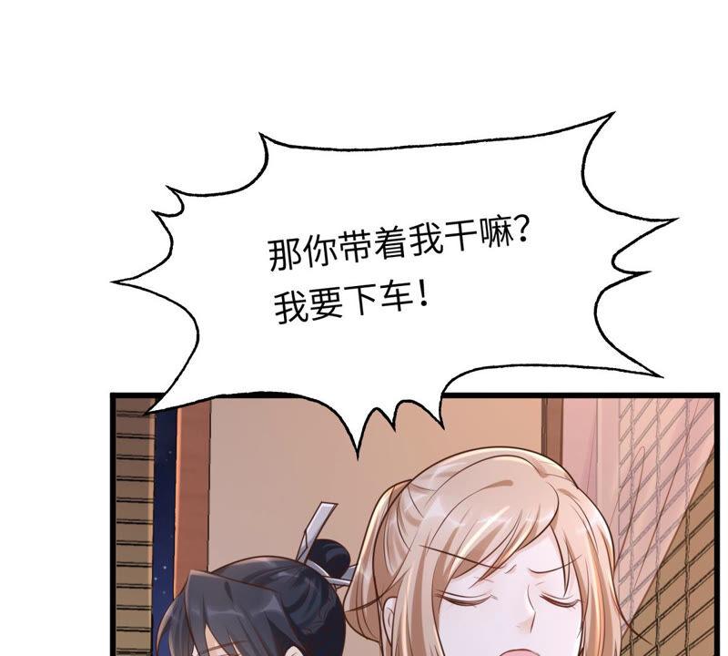 第109话 私奔23