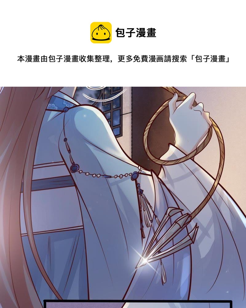 第10话 敢打我的人？15