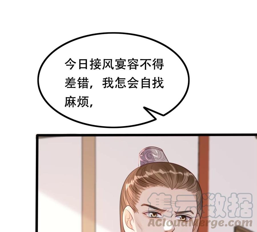 第162话 困兽之斗12