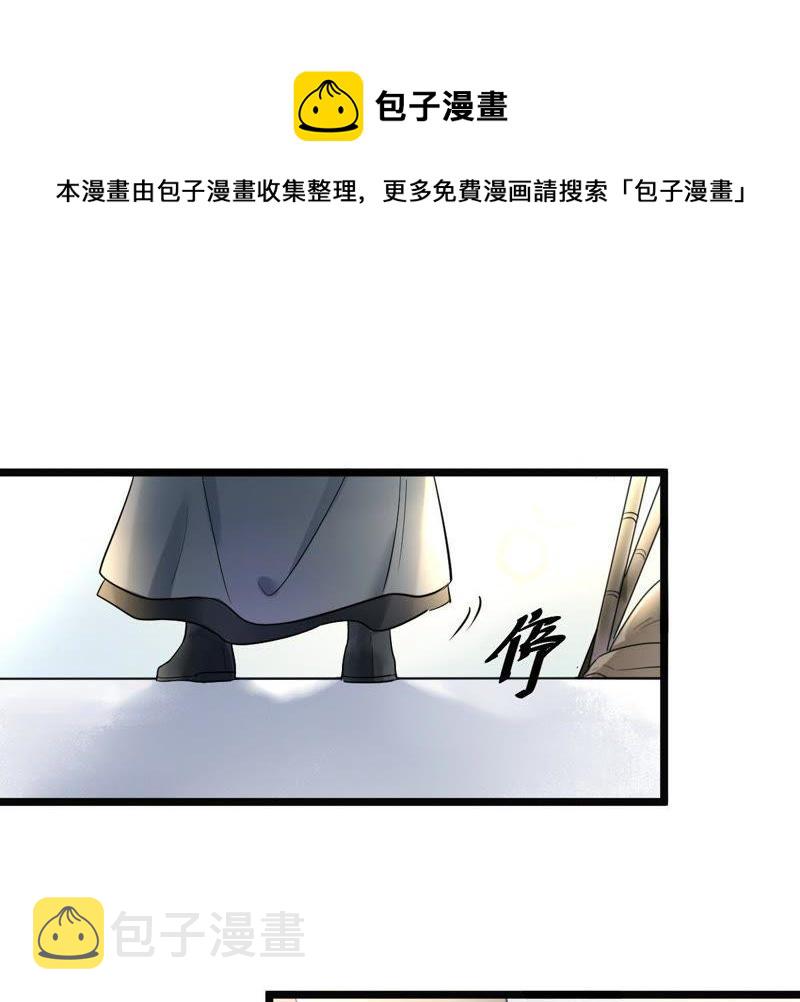 第63话 本应该死了的人54