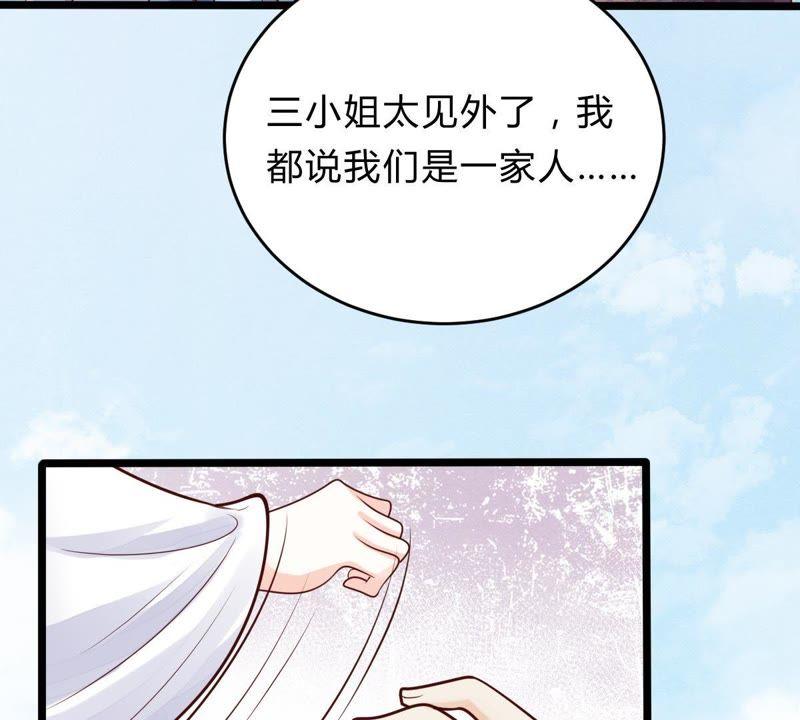 第10话 敢打我的人？65