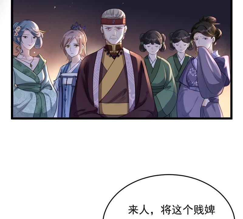 第13话 落井下石80