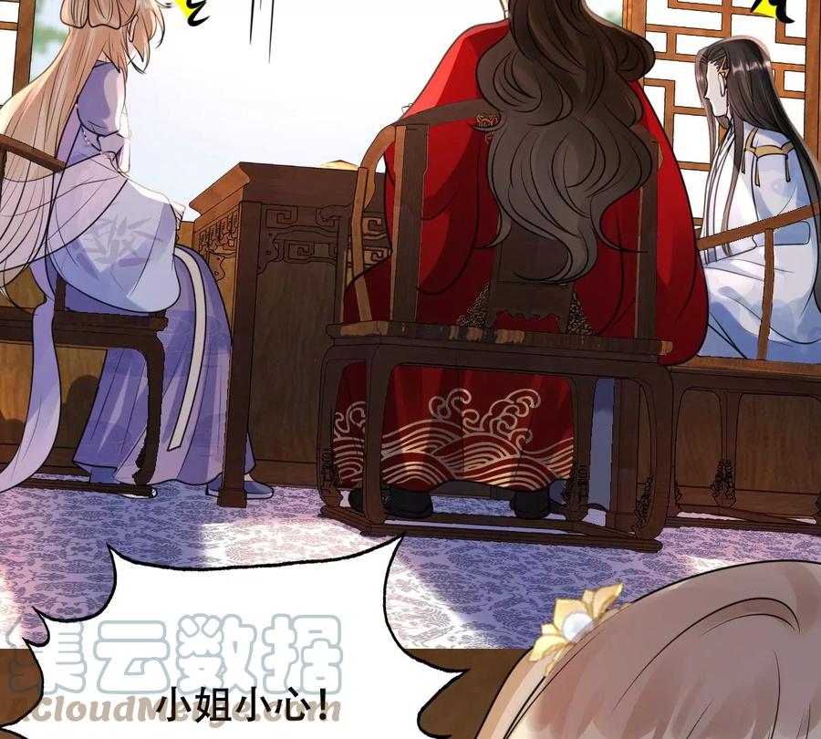 第193话 英雄救美61