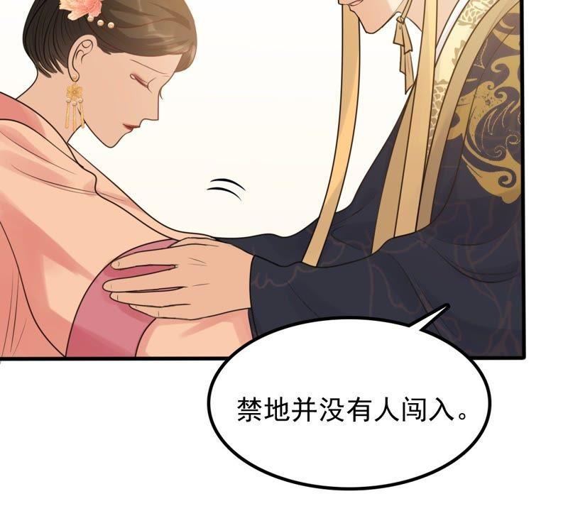 第53话 谁不会点小手段8