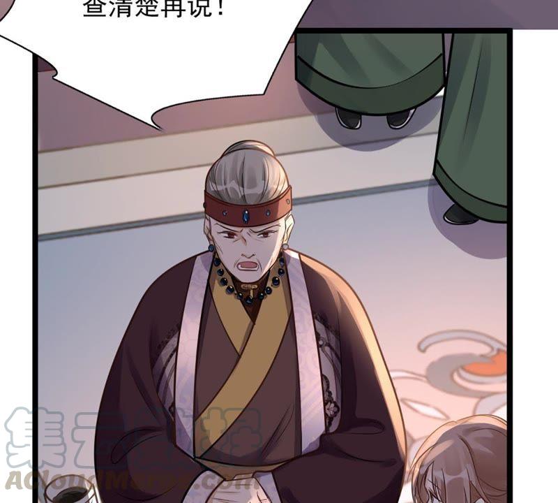 第13话 落井下石14
