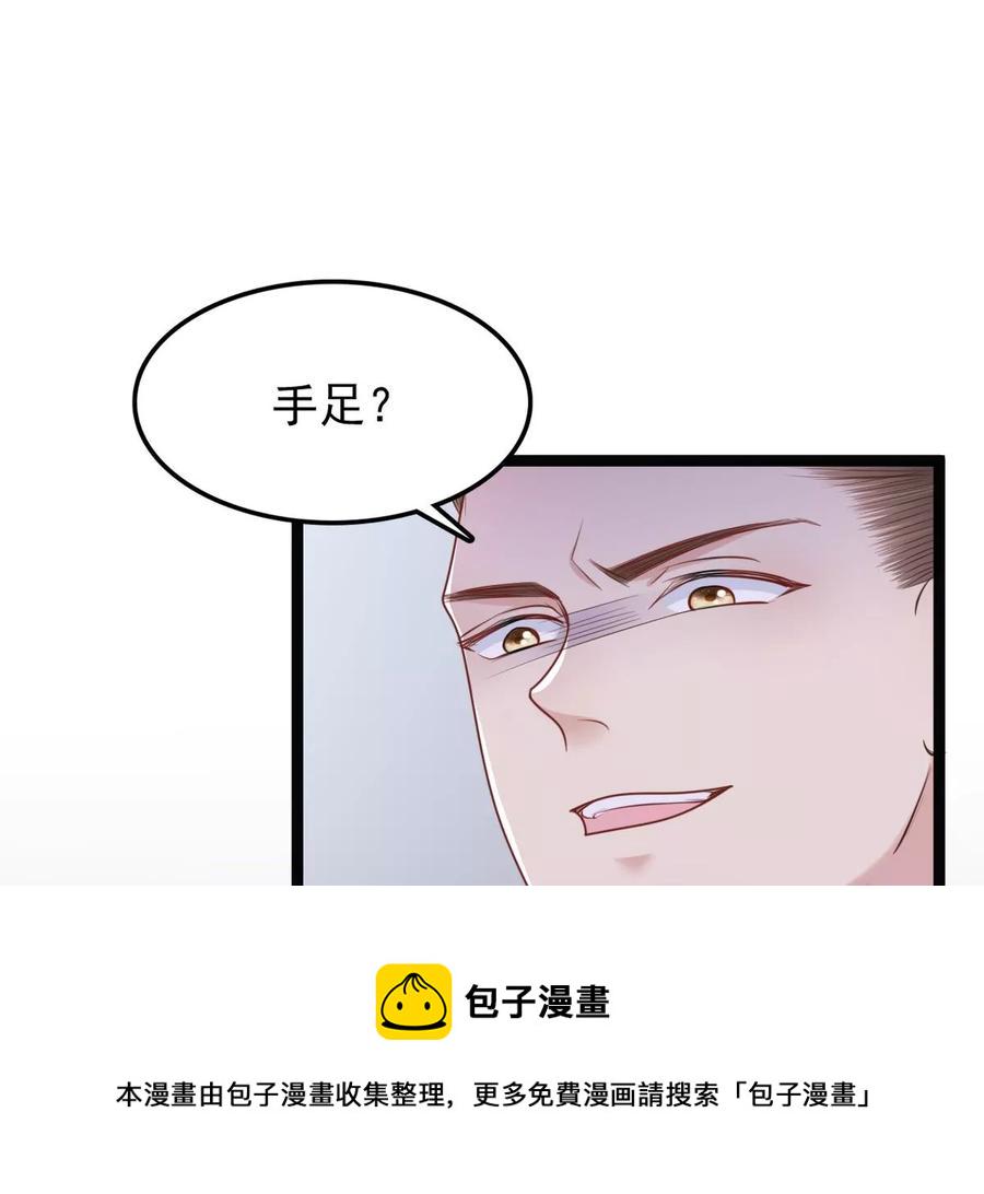 第150话 生母，仇恨42