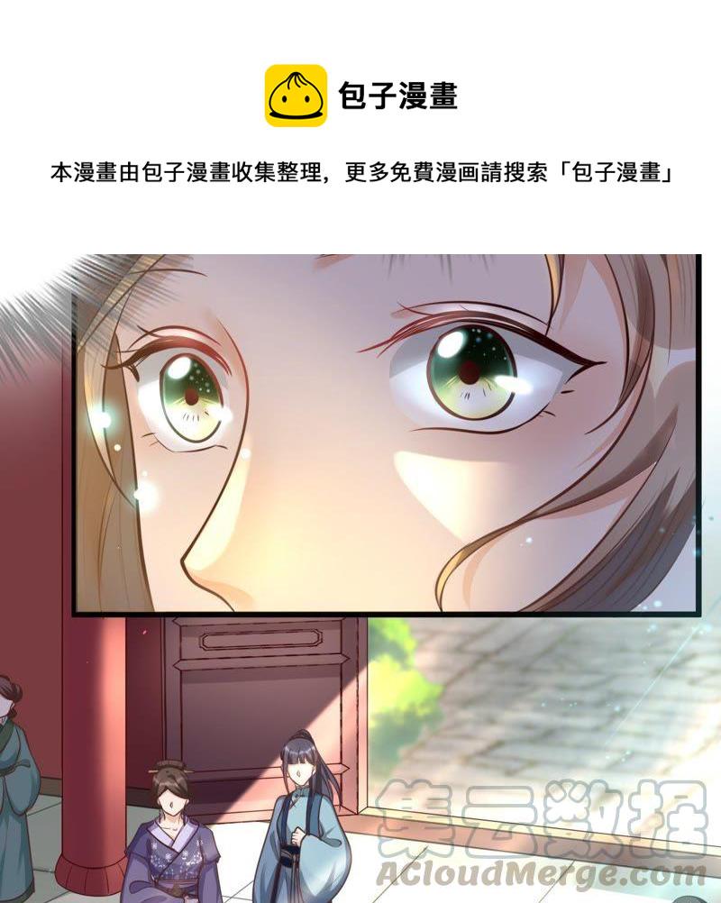 第21话 千眼天珠60