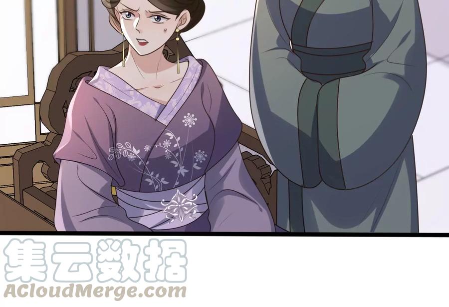 第161话 攻心审问36