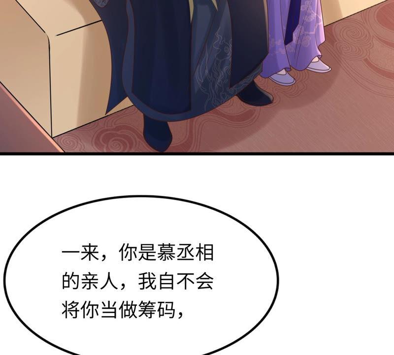第109话 私奔6