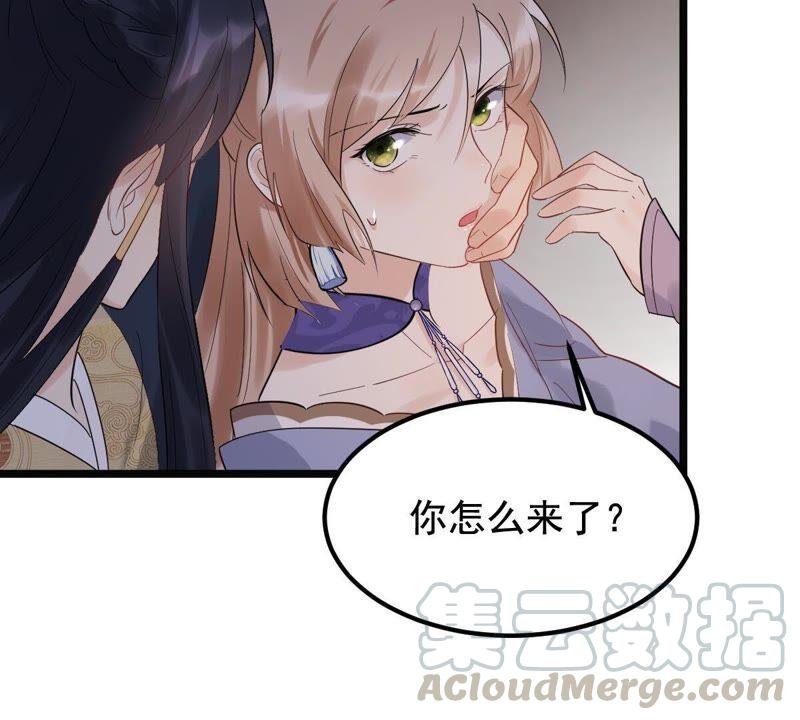 第58话 以退爲进36