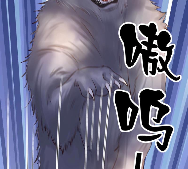 第91话 再行险招55